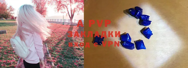 закладки  Нижний Тагил  Alpha PVP VHQ 