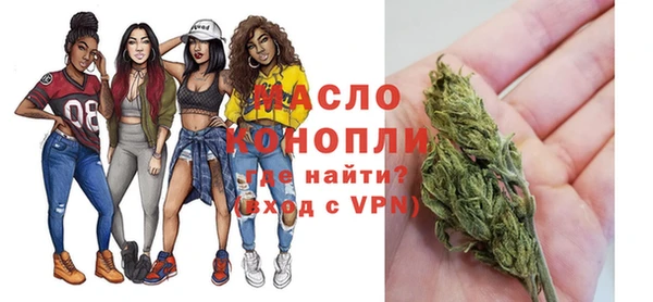 меф VHQ Бронницы