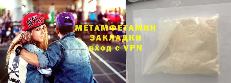 Первитин Methamphetamine  дарк нет Telegram  Нижний Тагил 